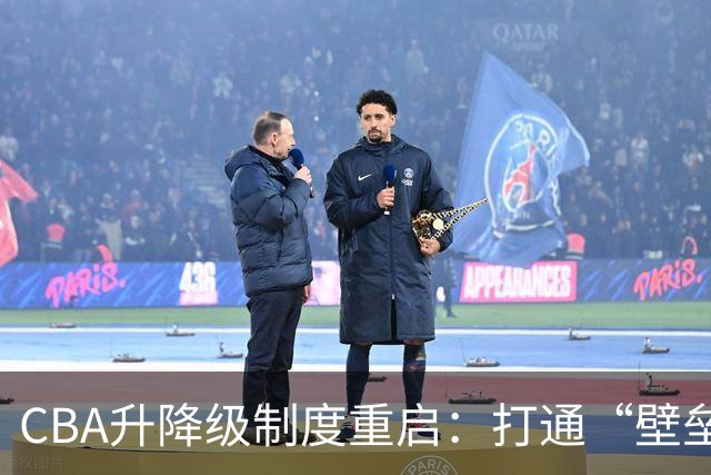 CBA升降级制度重启：打通“壁垒”，激活联赛生机